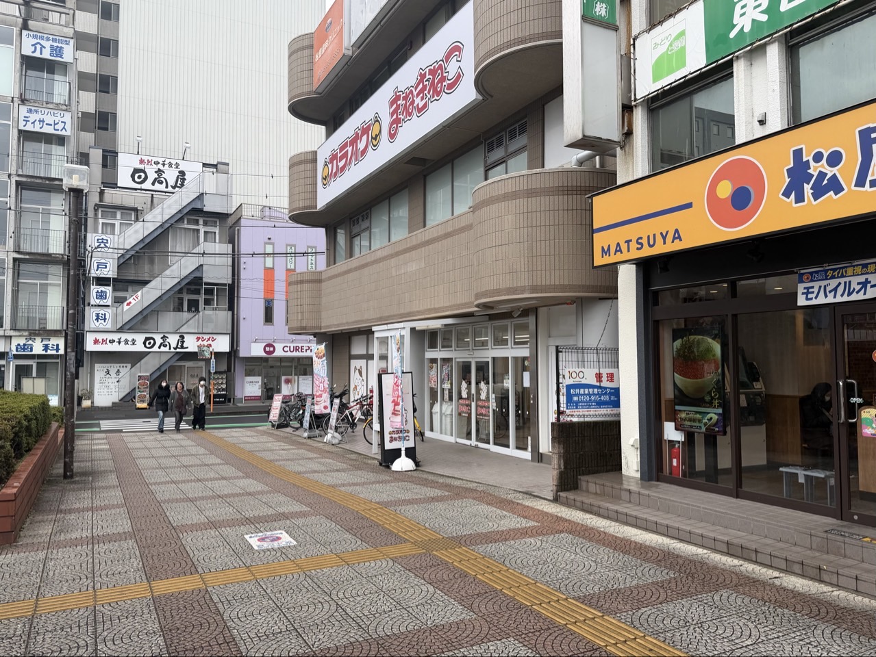 三郷駅前からCUREPRO三郷店へ直進する道順