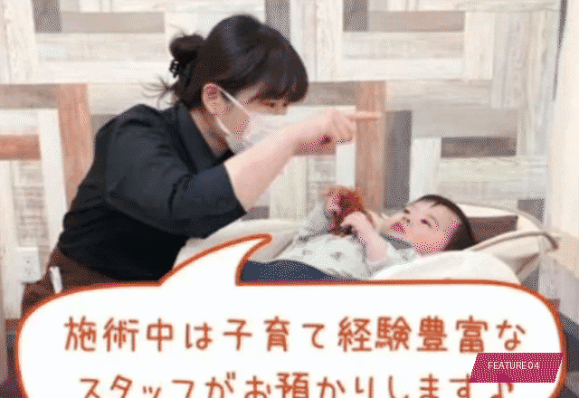 お子様連れのお客様をサポートする様子のアニメーション
