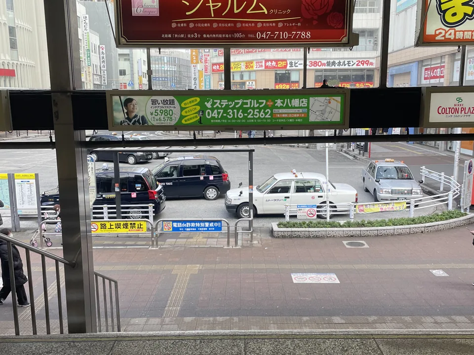 本八幡駅北口を出て左へ進む道順