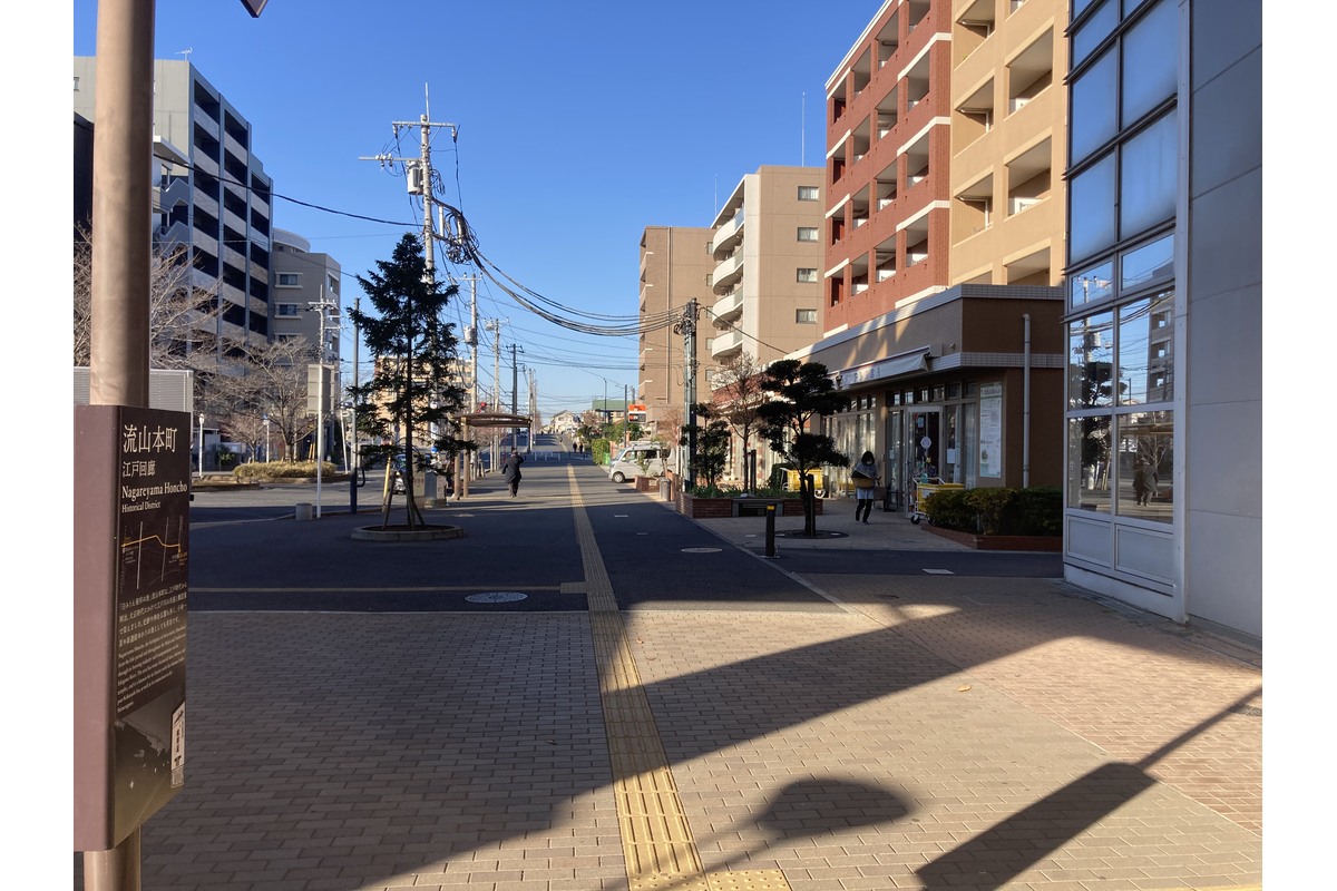 流山セントラルパーク駅からCUREPRO流山店までの道順 STEP 2