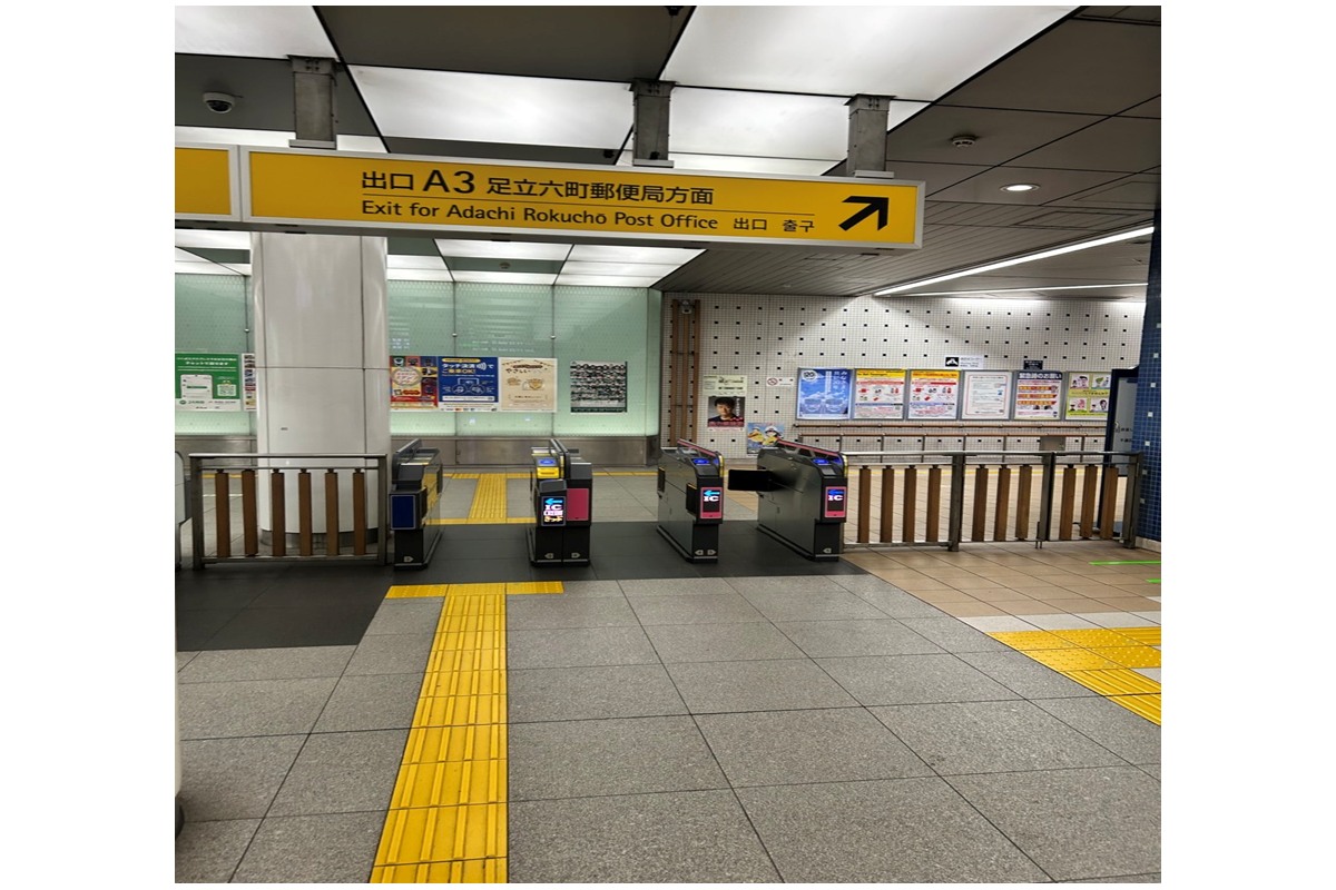 六町駅改札からA3出口へ進む道順