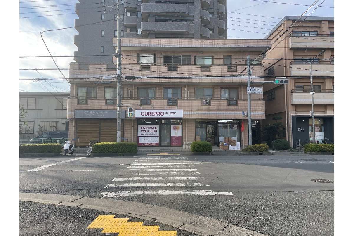 CUREPRO草加店の外観