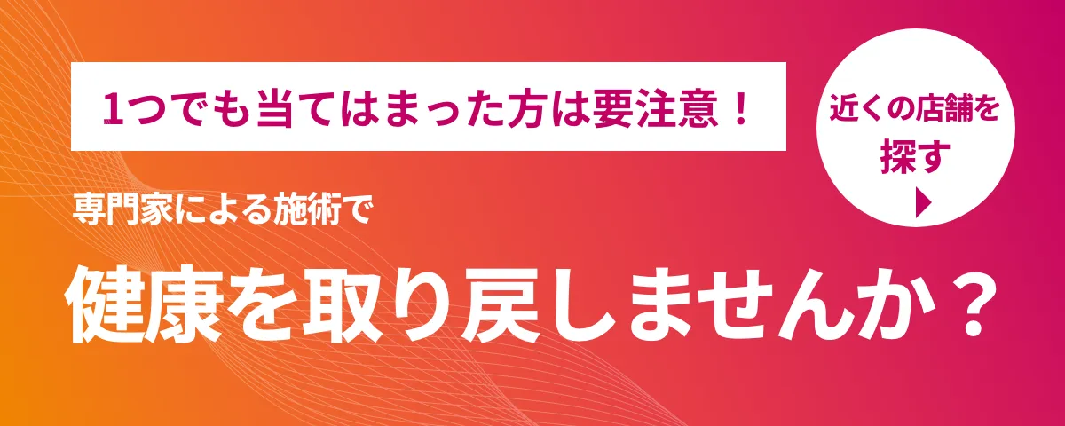 足の指の骨折と打撲をチェックするイメージ